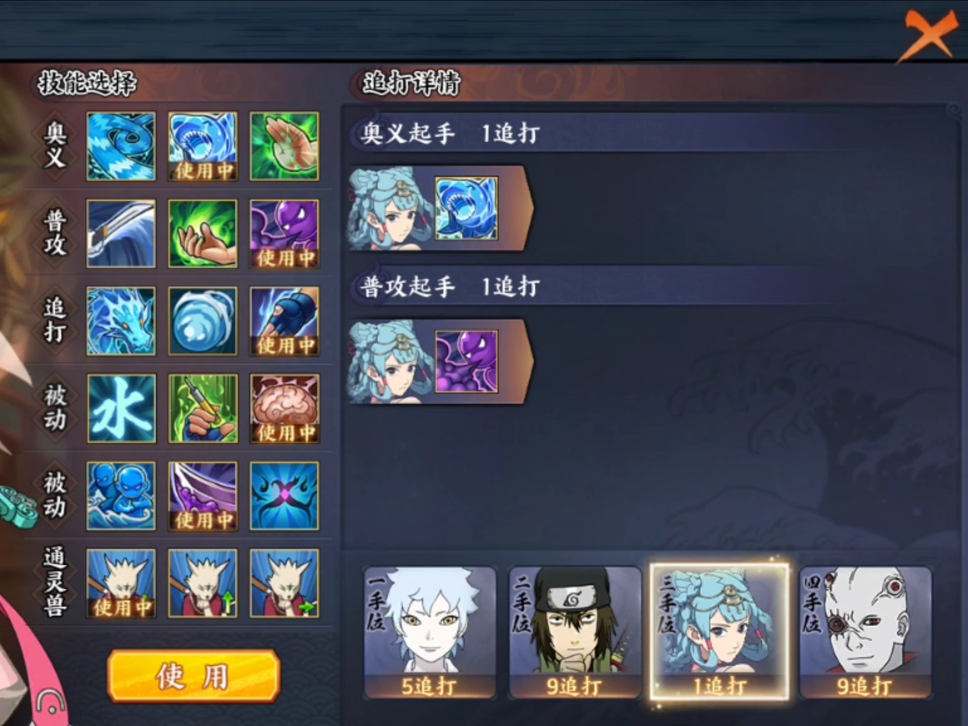 火影忍者0l竞猜(火影忍者0l竞猜答案)