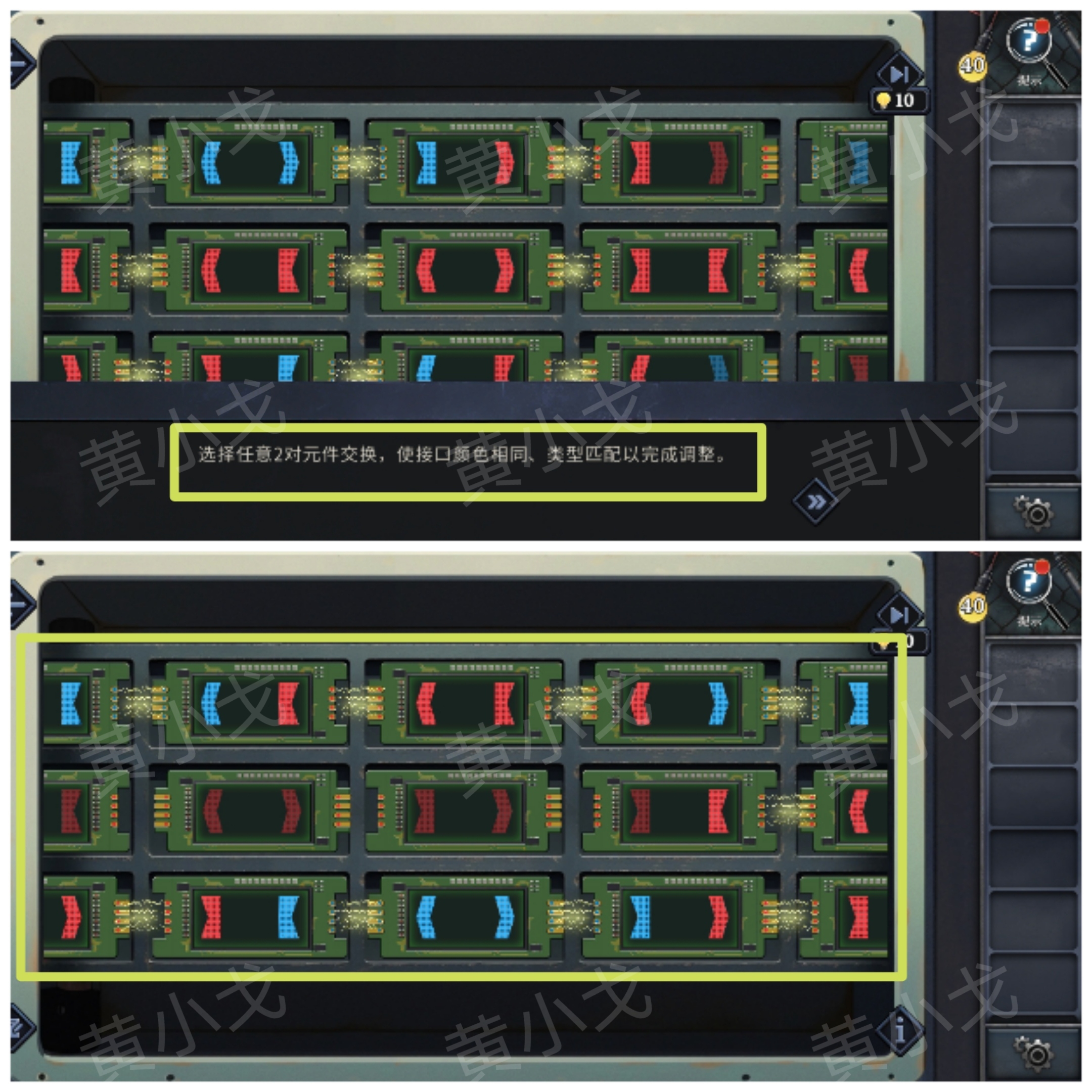 逃离墓地的游戏攻略图(逃离墓地的游戏攻略图文)