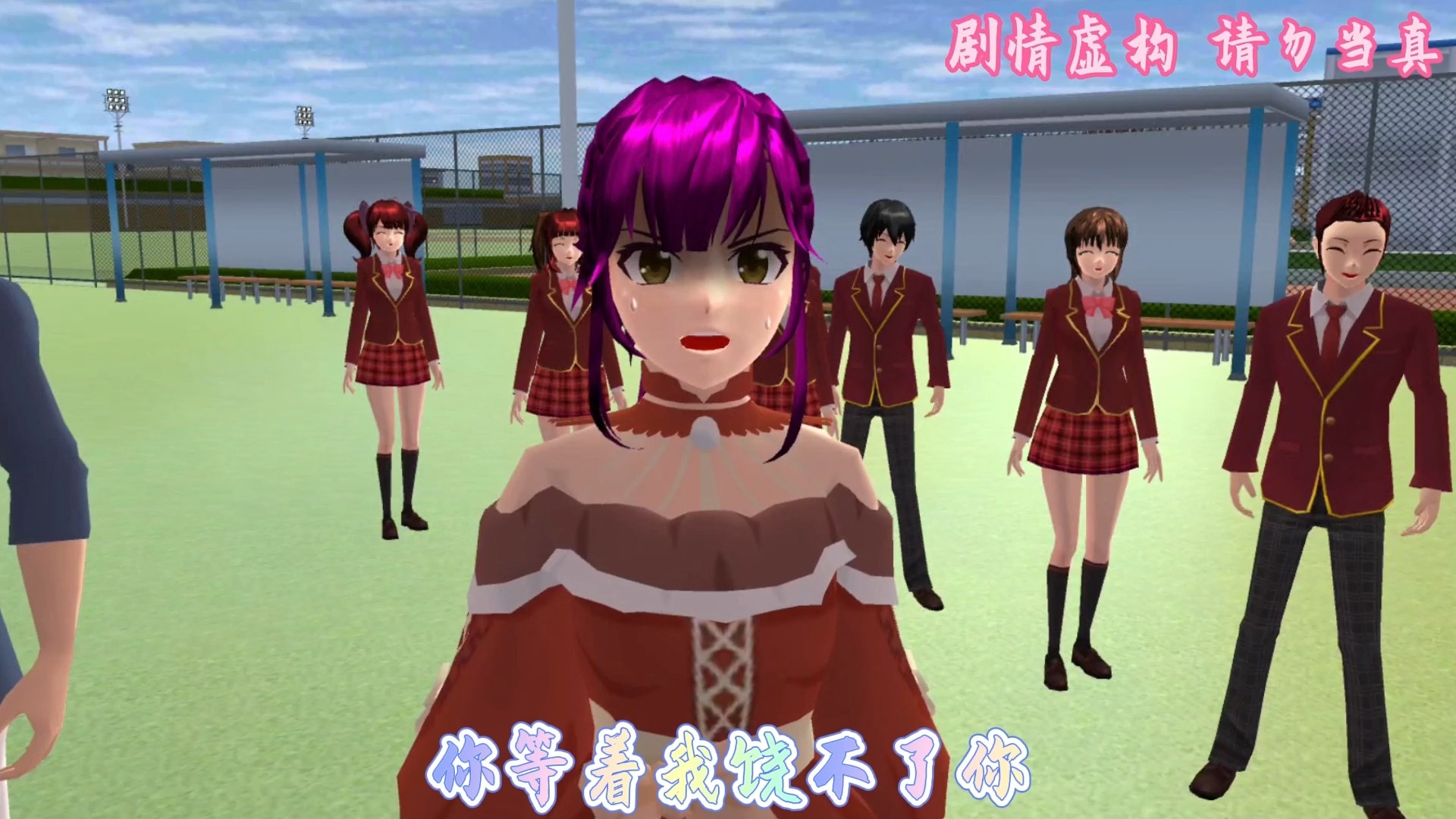 樱花校园更新版本蘑菇(樱花校园蘑菇道具版免费金币)