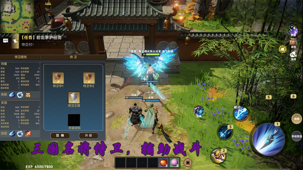 小三国游戏推荐(小三国游戏推荐知乎)