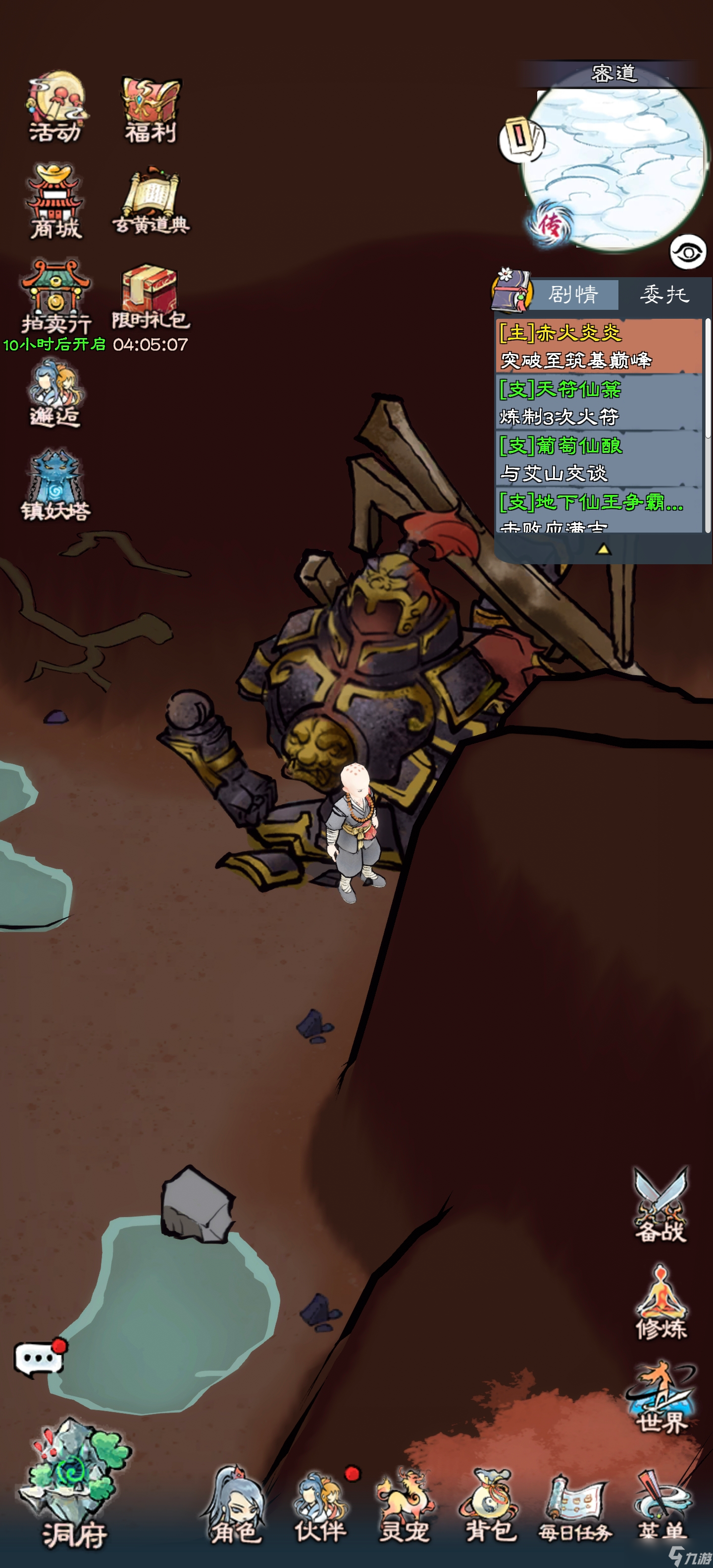 坑爹游戏攻略走迷宫(坑爹游戏攻略走迷宫怎么玩)