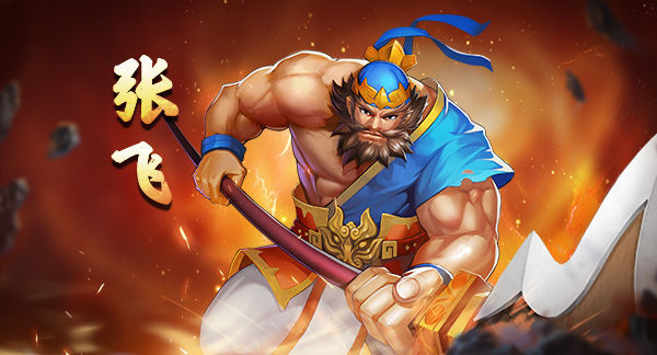 三国战纪2街机下载(三国战纪2街机下载教程)