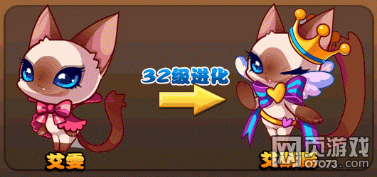 洛克王国艾雯几级进化(洛克王国艾雯几级进化的)