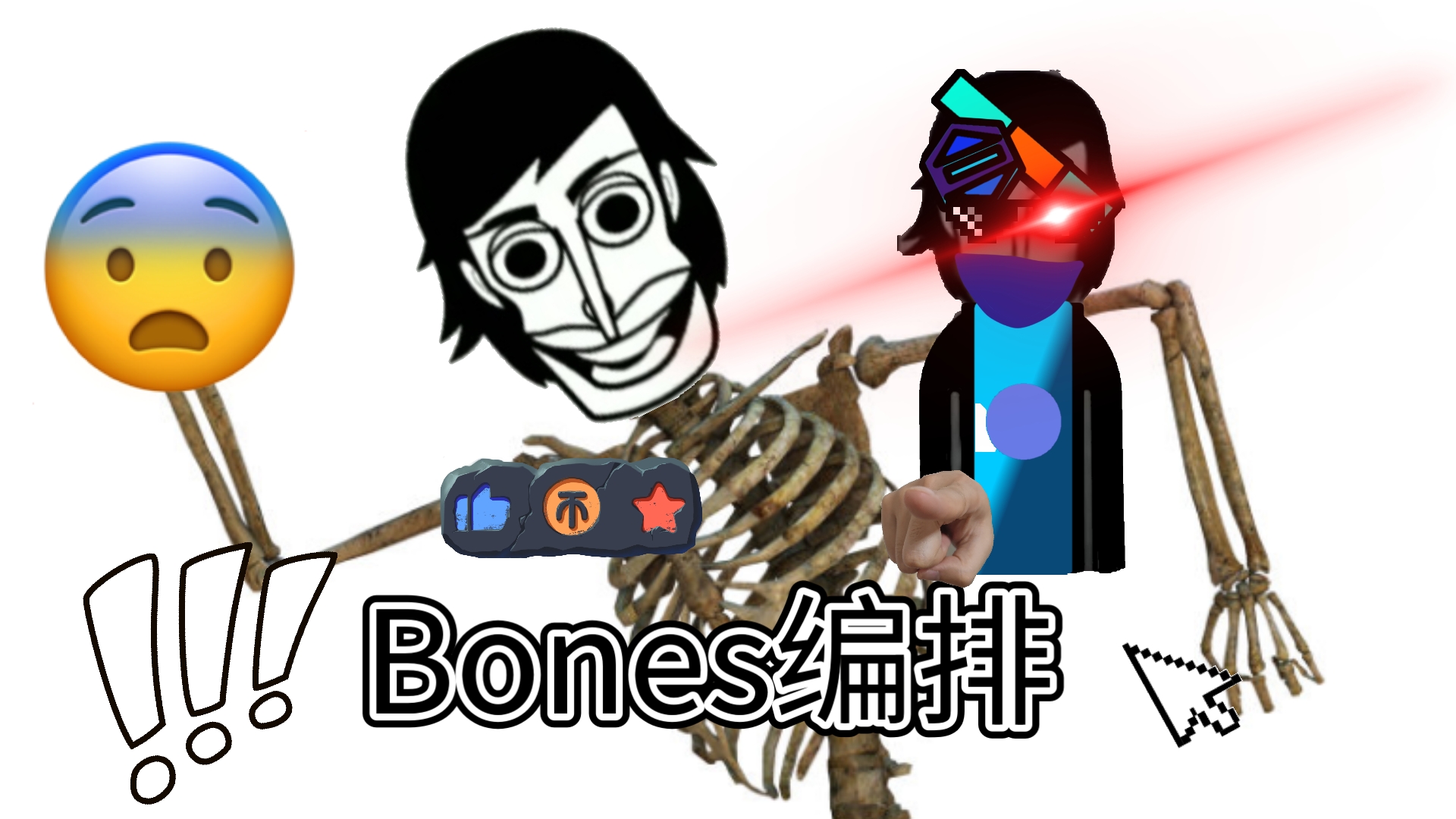 bonetale1.4版本破解版(bonetale最新版本破解版2021)