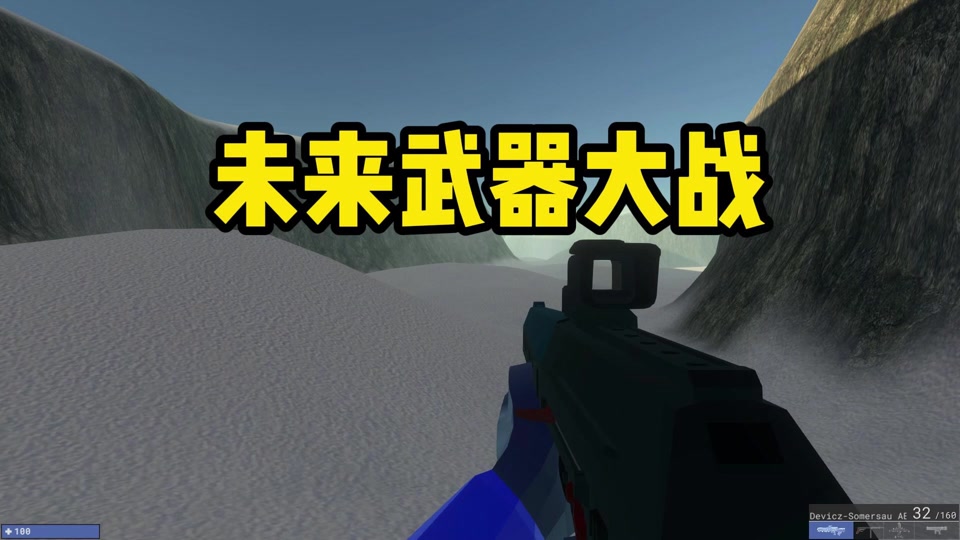 战地模拟器武器在哪里(战地模拟器手机版怎样获得武器)