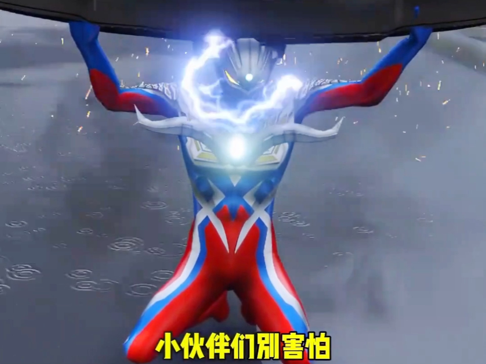 奥特曼激斗传迪迦闯关(奥特曼之激斗英雄迪迦怎么瞬移)