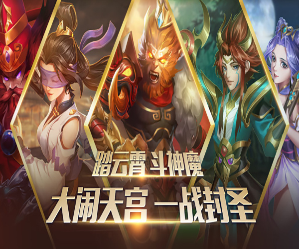 封神西游h5下载(封神西游变态版攻略)