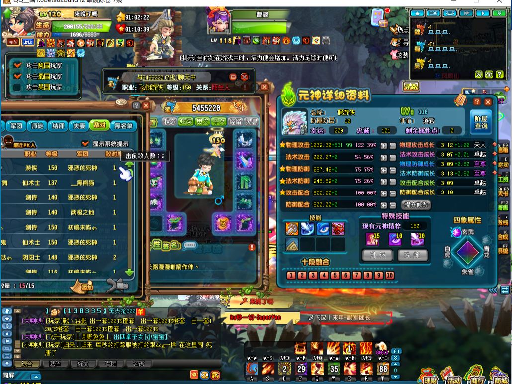 4399qq三国(17173三国)