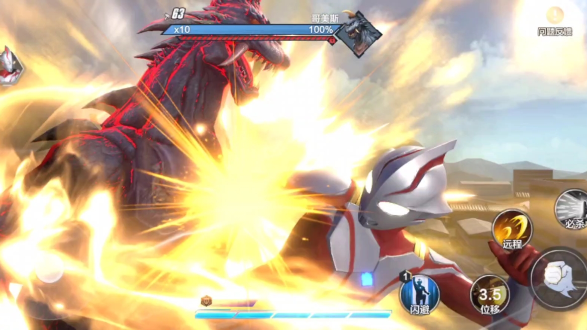 新的奥特曼打怪兽图片(新的奥特曼打怪兽图片高清)