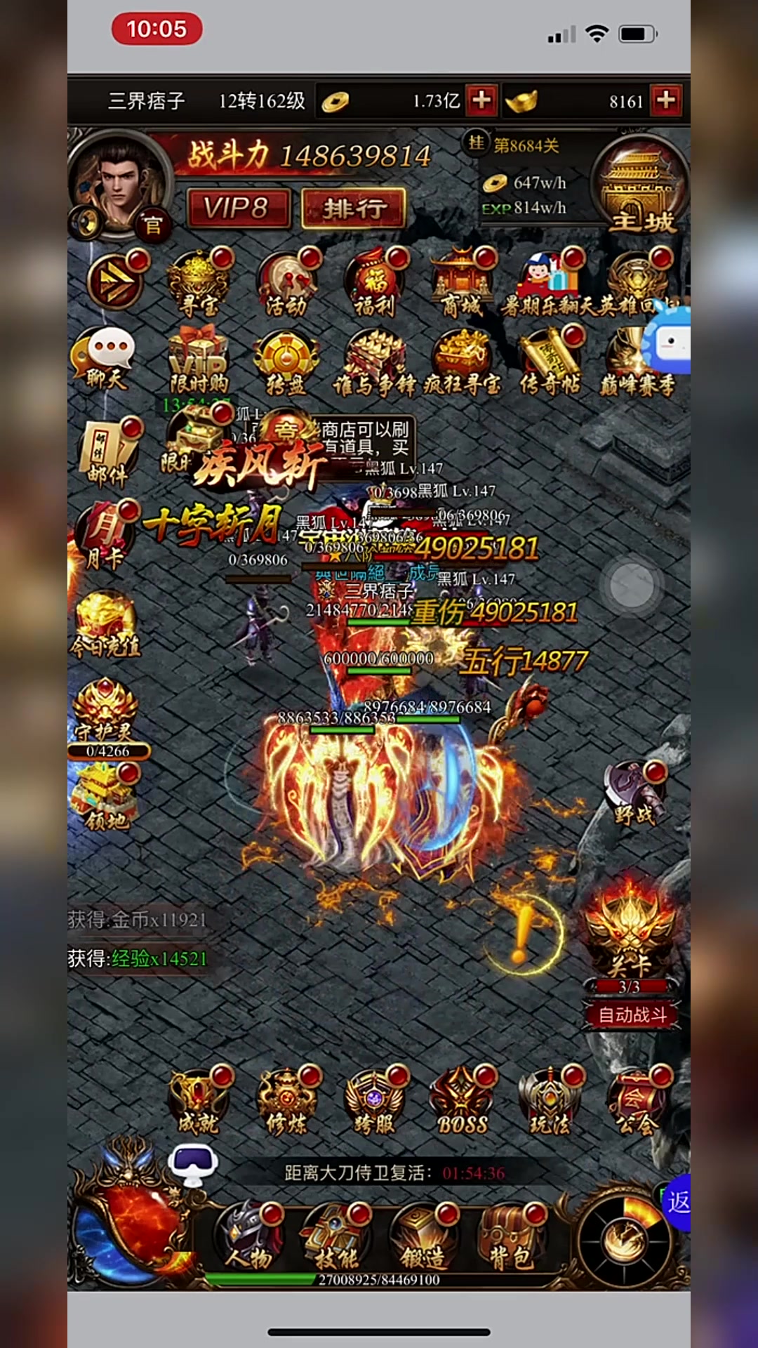 2025年10月10日 第82页