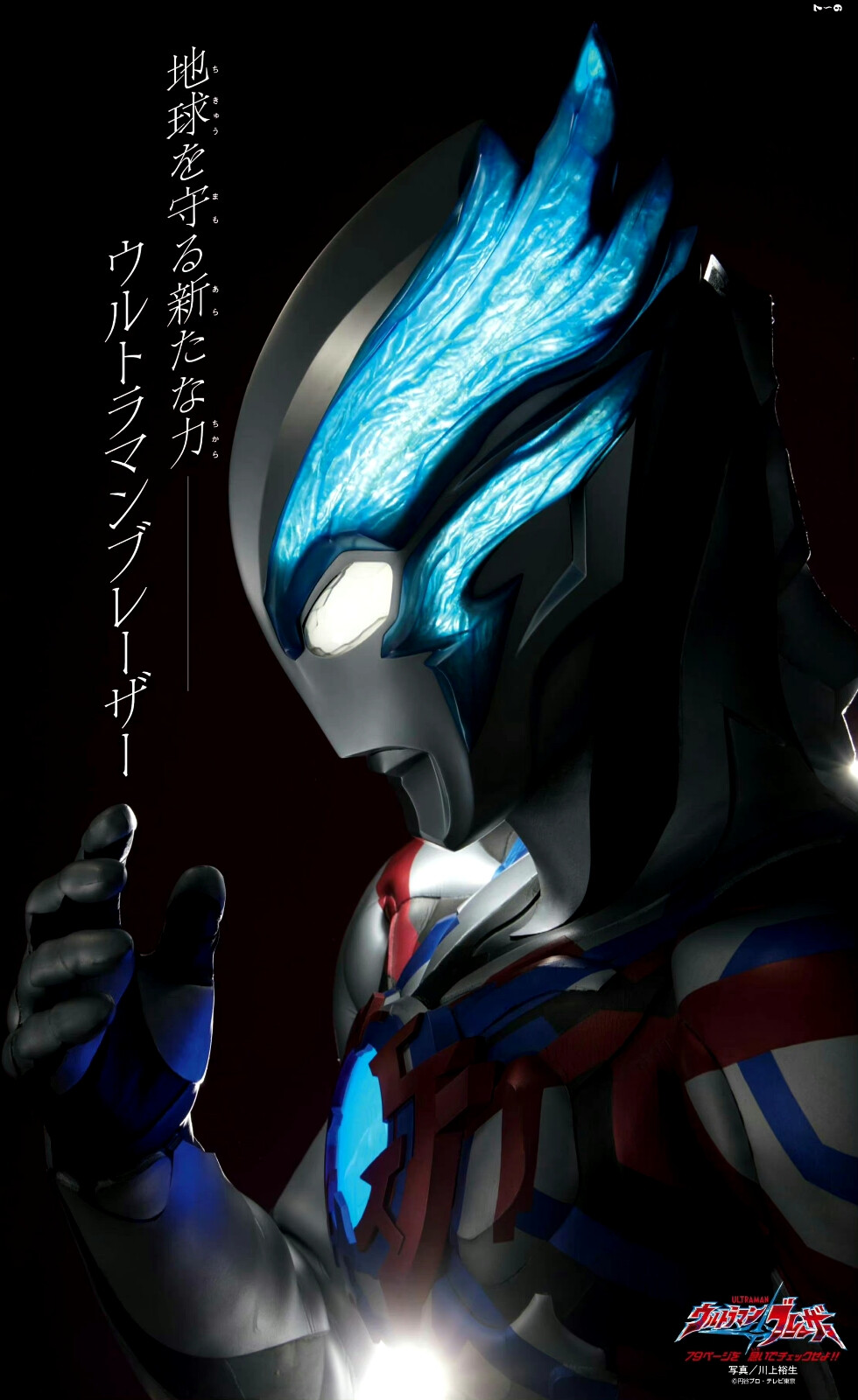 奥特曼奥特曼的(奥特曼奥特曼的视频在线观看)