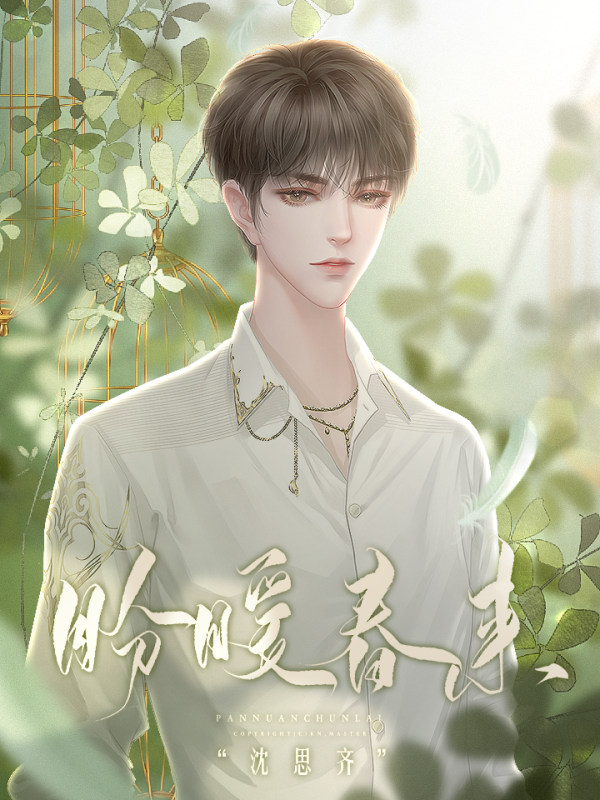 2025年10月10日 第81页