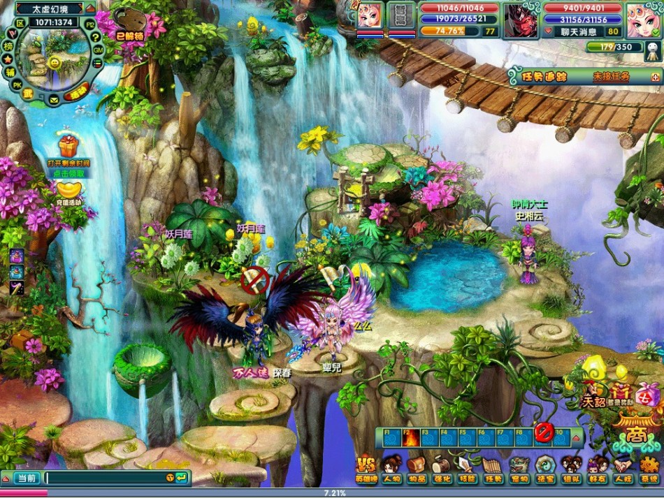 美女醉了游戏攻略(美女醉了游戏攻略大全)