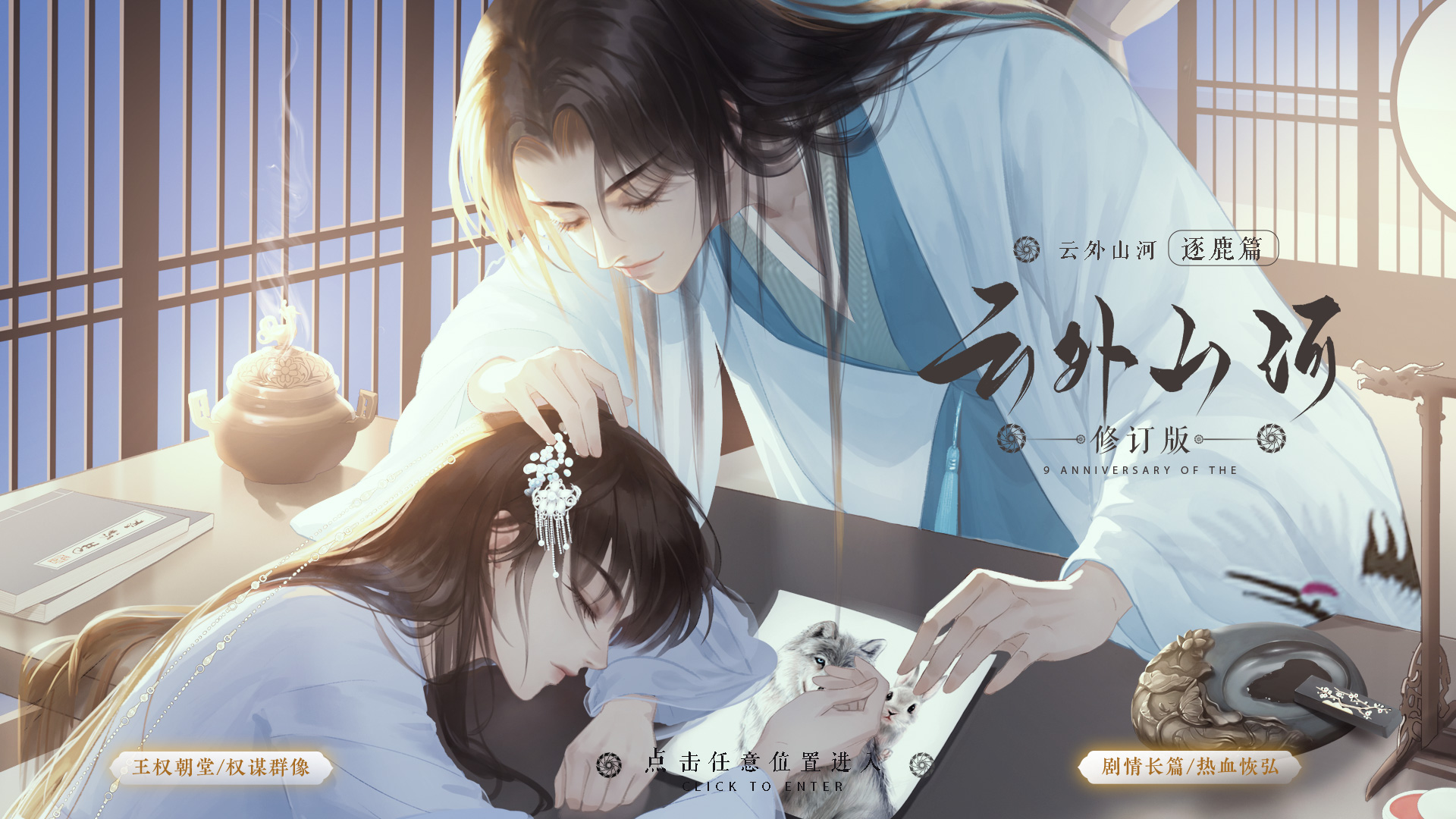 橙光破解版是什么(橙光破解版破解说明)