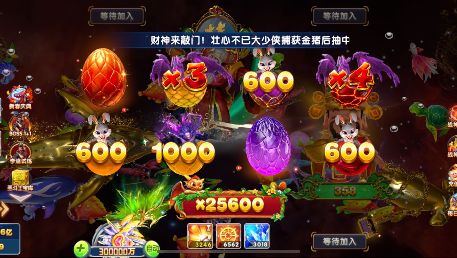 2021捕鱼破解版(捕鱼破解版下载无限金币)