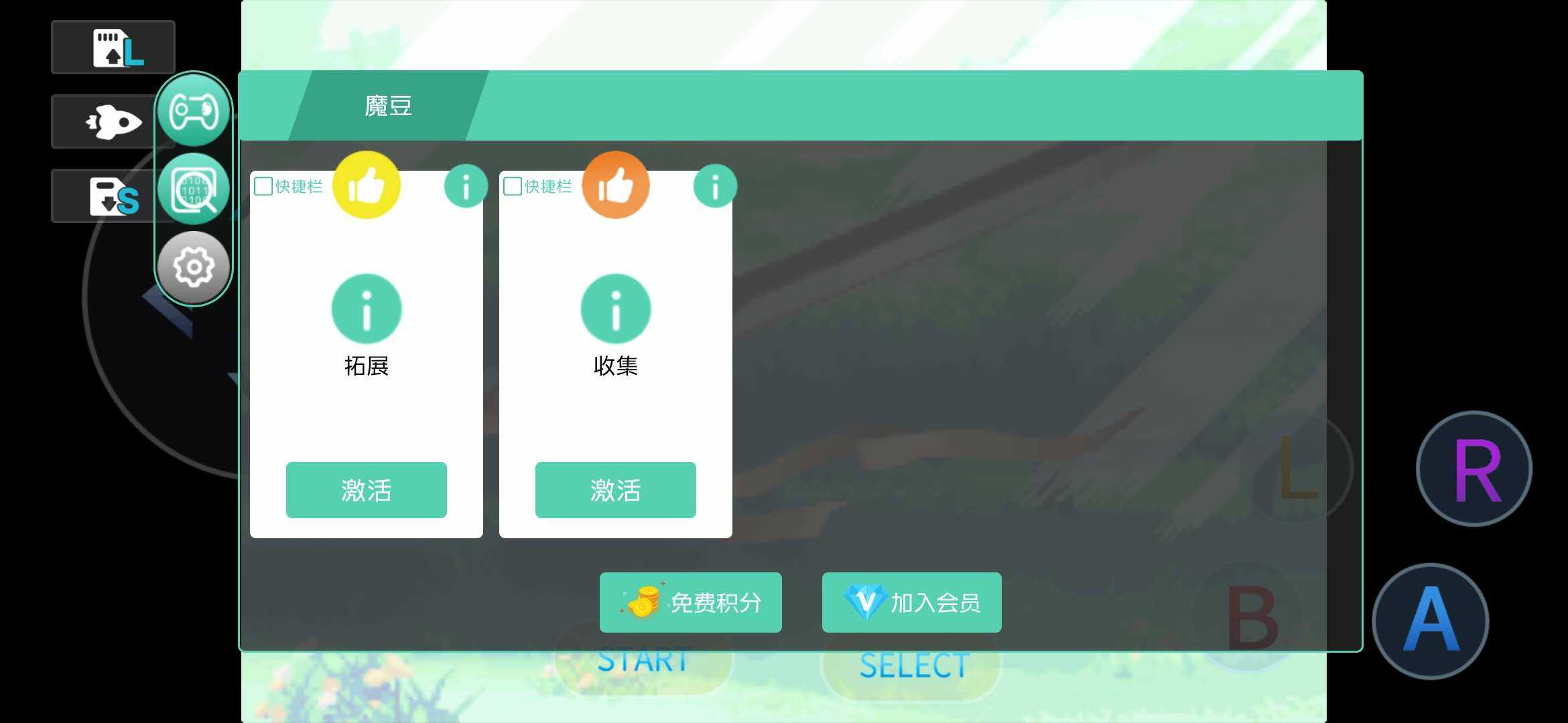 最新gg玩家破解版(gg破解器下载破解版)