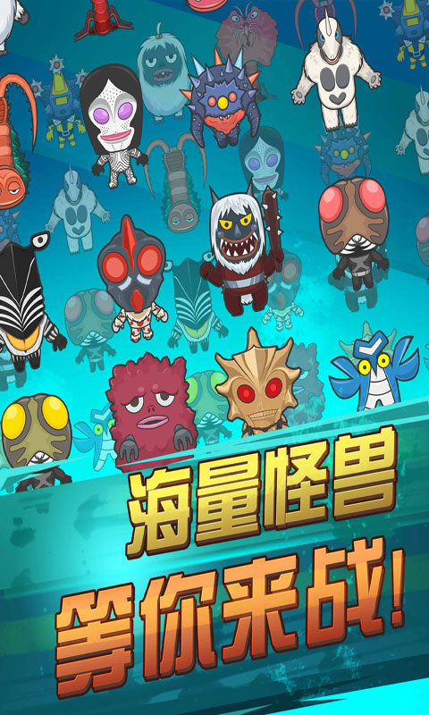 奥特曼游戏超人图片大全(奥特曼游戏超人图片大全高清)