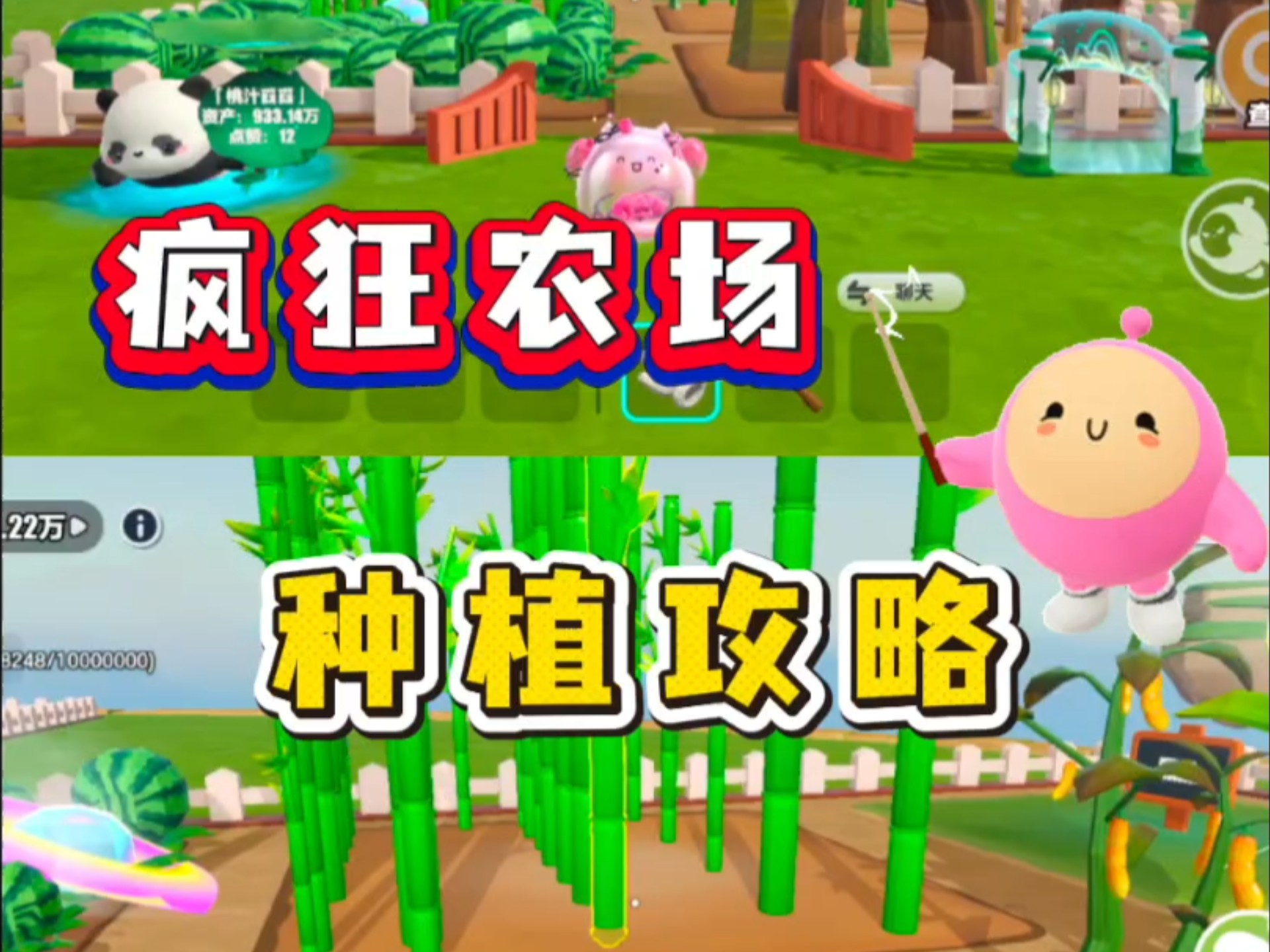 疯狂农场冰河时代攻略(疯狂农场3冰河时代无限金币)