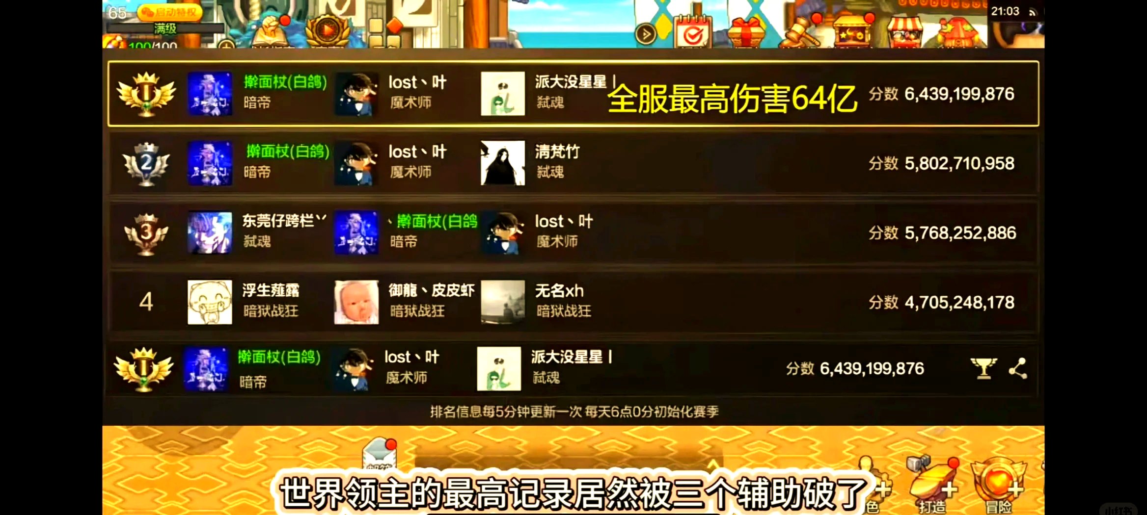 dnf3966辅助(dnf辅助能力最强的34)