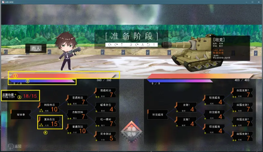 长明游戏攻略(长明攻略服装兑换码)