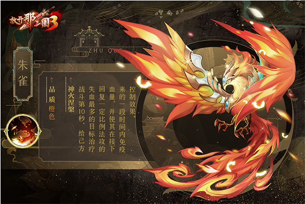 放开那三国官方有折扣吗(放开那三国官方版是什么版本)