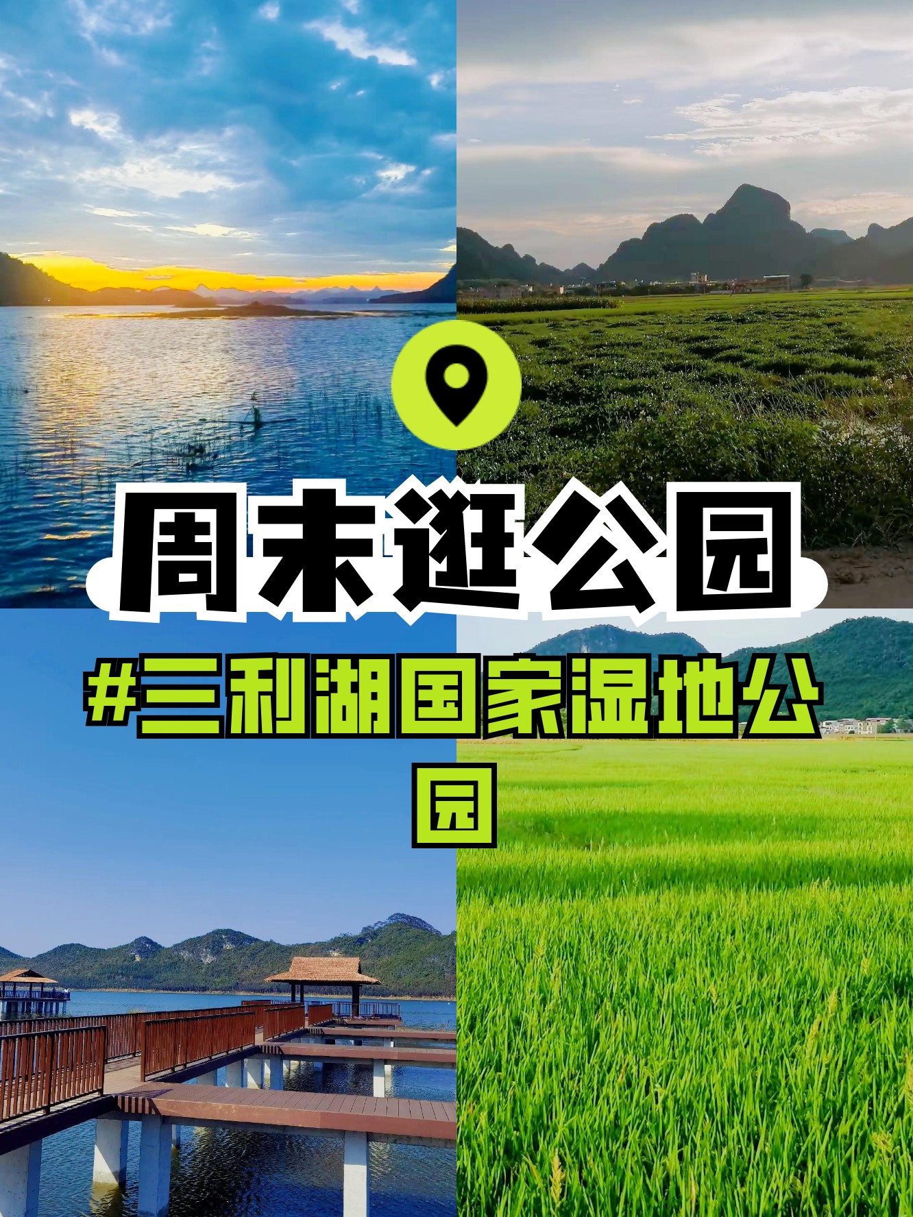 逃离城市16攻略(逃离城市计划在哪里看)