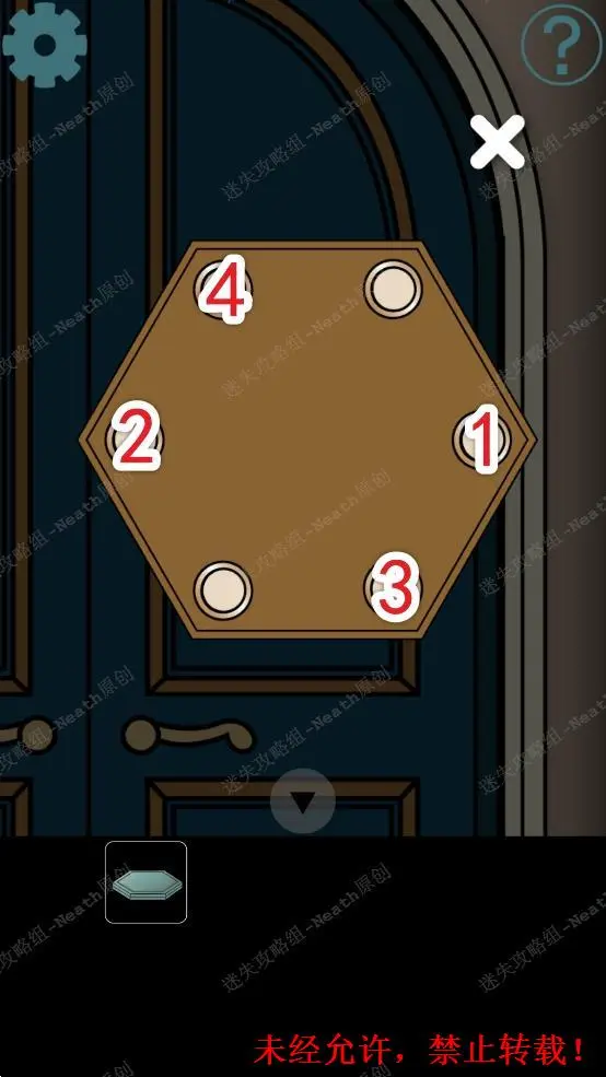 午夜影院游戏攻略(午夜影院怎么申请退款)