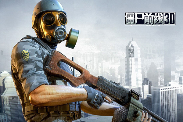 僵尸前线破解版无限(僵尸前线破解版无限金币版下载苹果版)