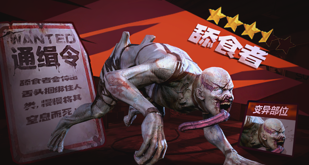 僵尸前线破解版无限(僵尸前线破解版无限金币版下载苹果版)