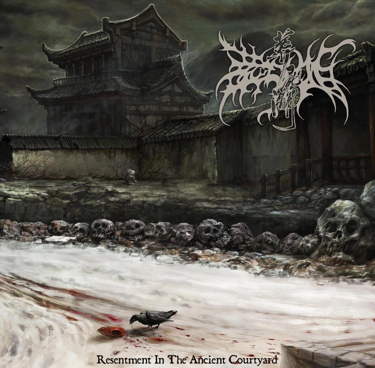 恐怖荒墓攻略(恐怖荒墓攻略视频)