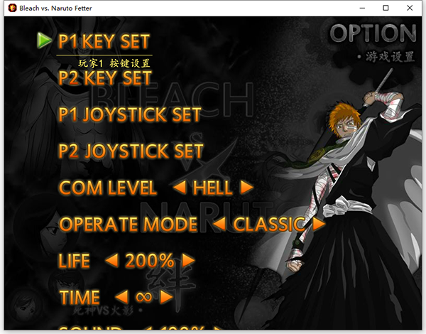 死神vs火影死神名字(死神vs火影里面的死神是谁)