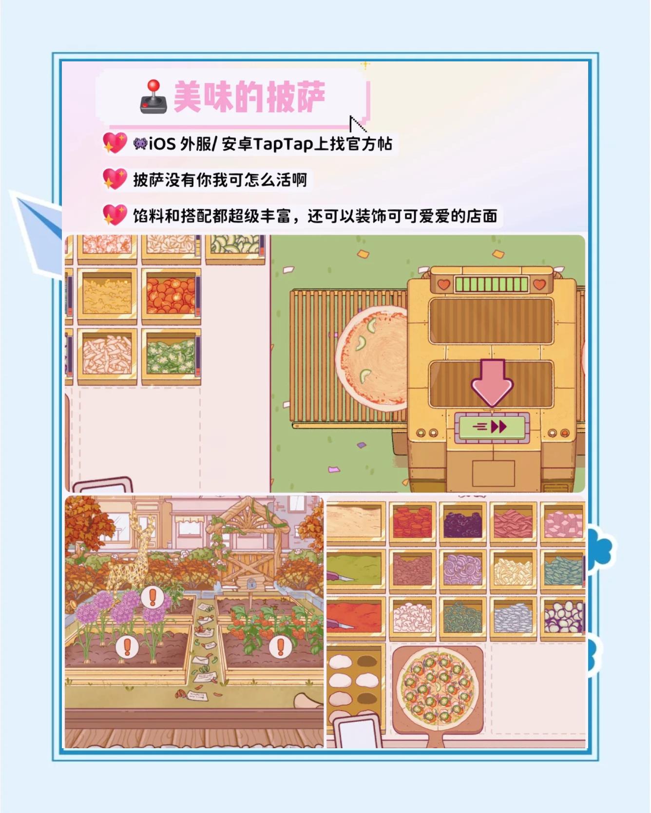 梦幻厨房烹饪消除下载(梦幻厨房烹饪怎么选房子)