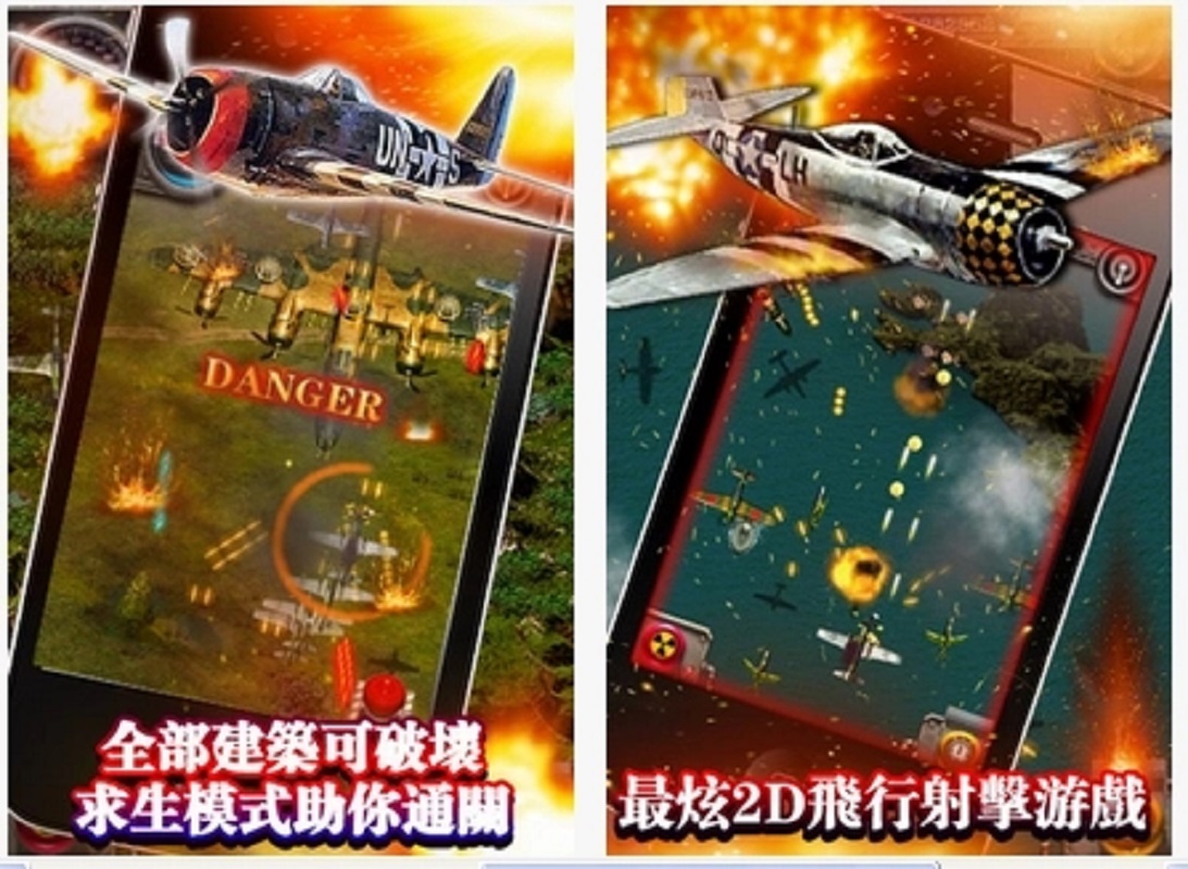 天空骑士中文破解版下载(天空骑士中文破解版下载最新)