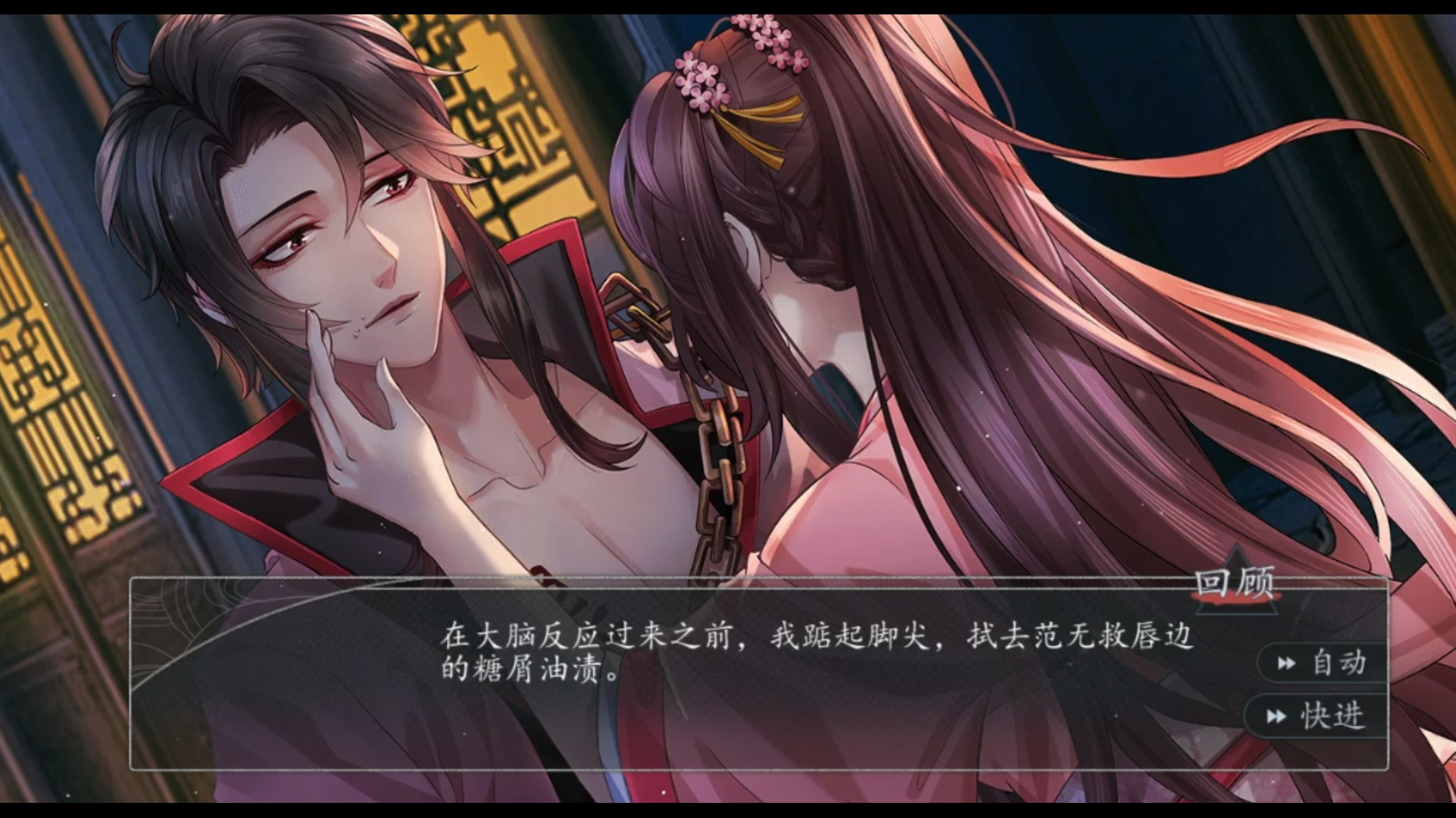 梦浮灯老版本破解版(梦浮灯破解版内购免费版)