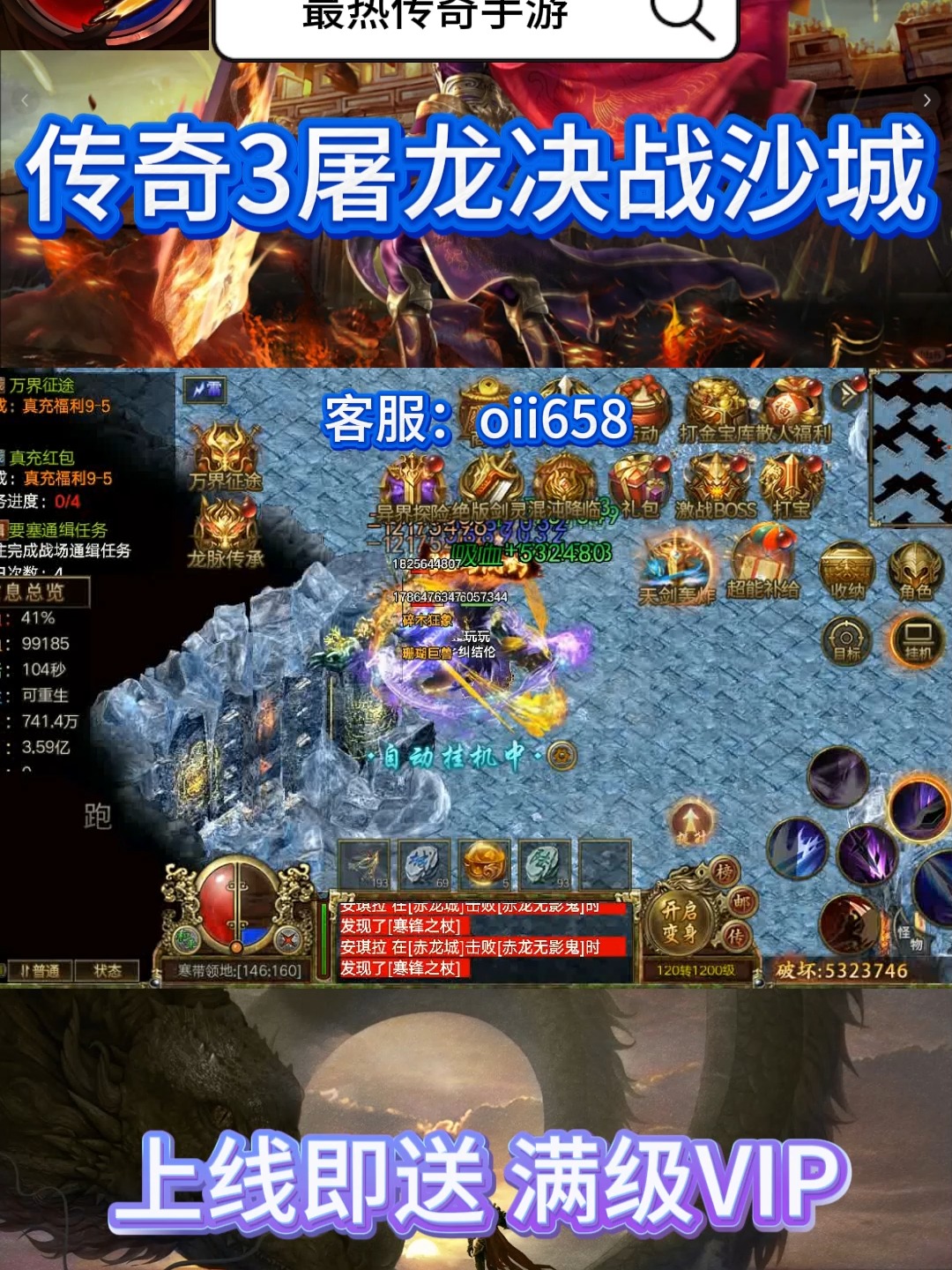 史上最牛的游戏3攻略()