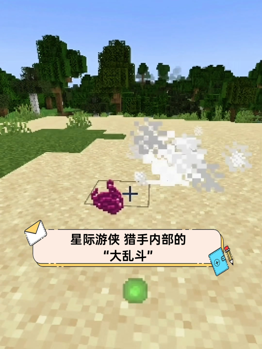 星际游侠攻略(成都星际游侠文化传媒有限公司)