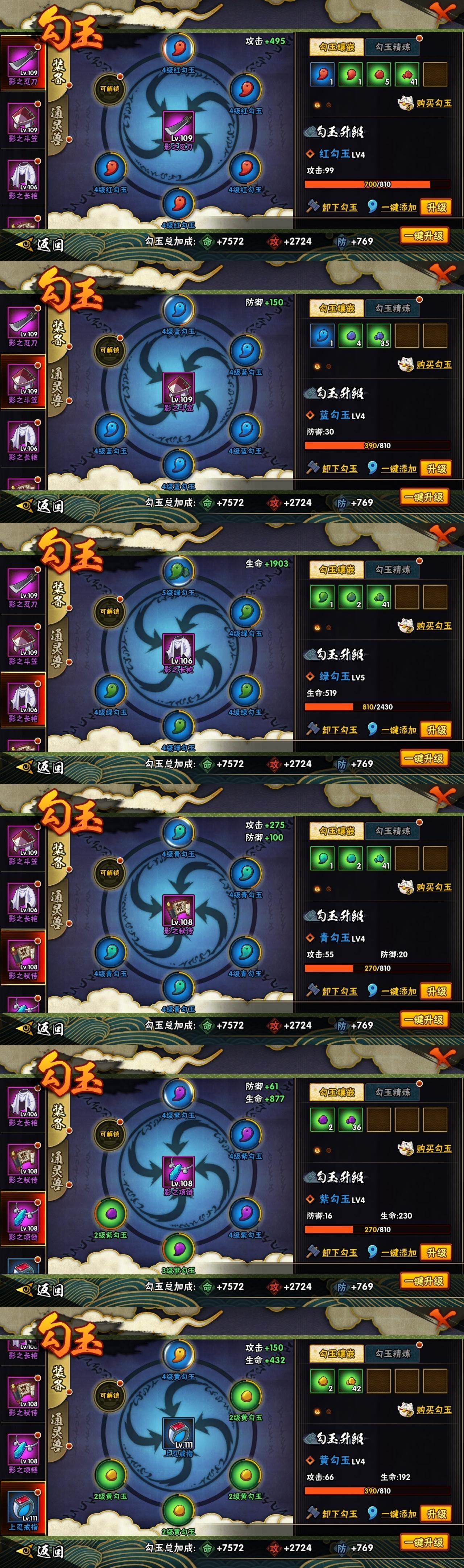 火影小游戏进化(火影小游戏进化路线)