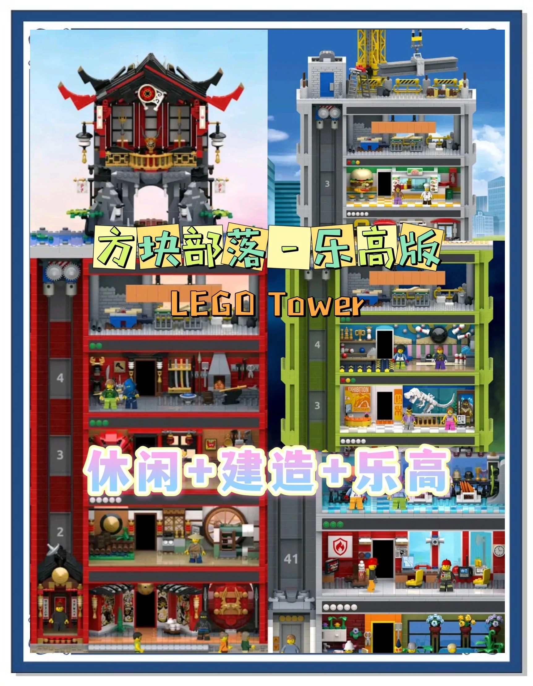 乐高益智网页游戏攻略(乐高益智网页游戏攻略视频)