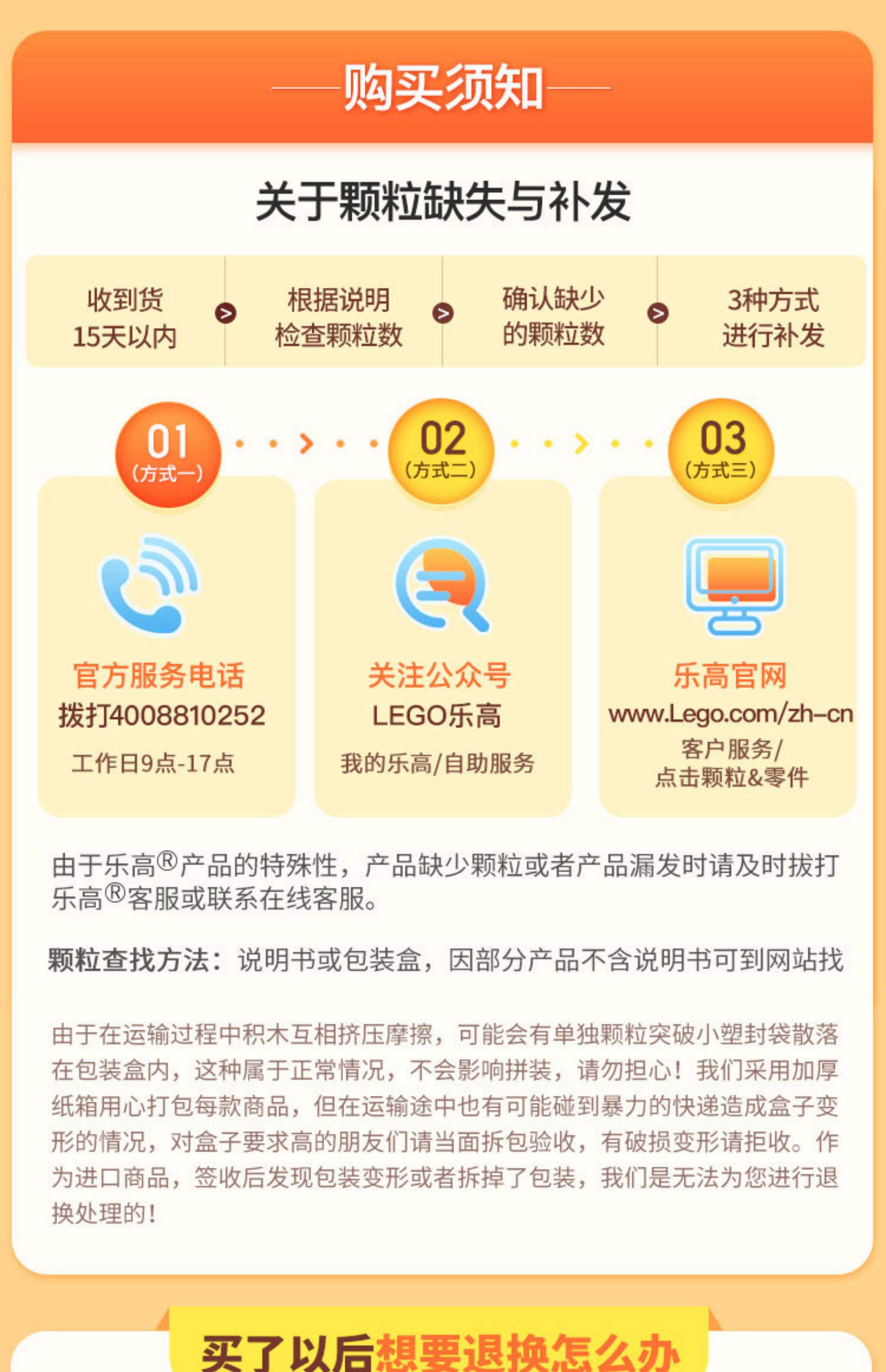乐高益智网页游戏攻略(乐高益智网页游戏攻略视频)