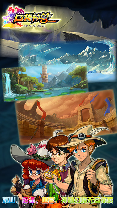 神兽三国破解版哪里有(神兽三国内购破解版哪里有)