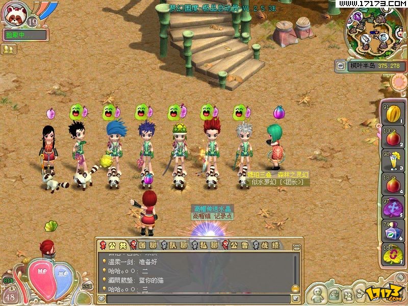 梦幻国度战士(梦幻国度战士pk)