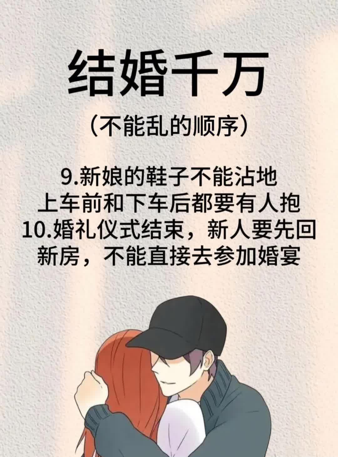 婚姻有点甜全部攻略(婚姻有点甜攻略考驾照)