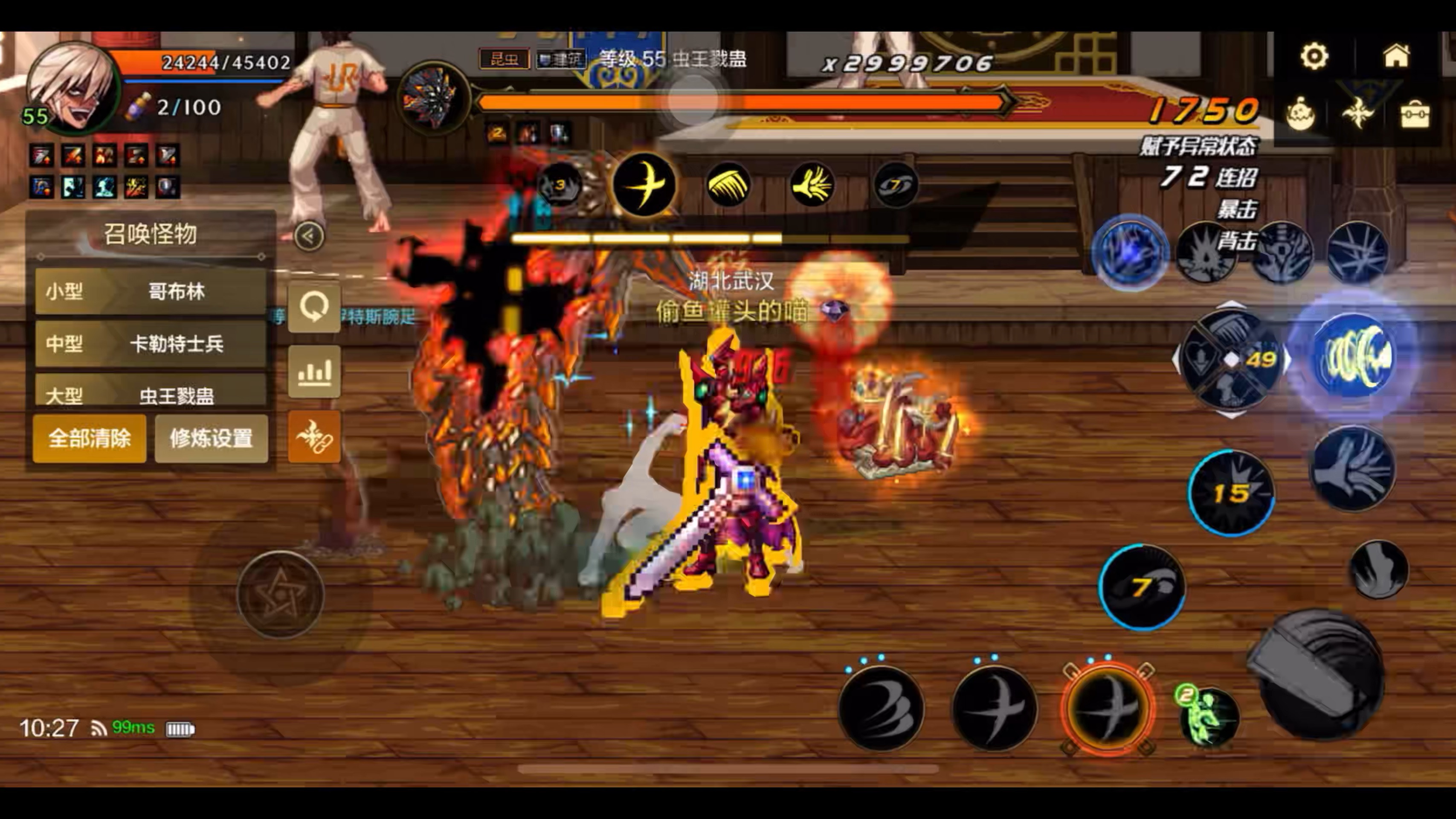 网页dnf小游戏(dnf网页版在线玩)