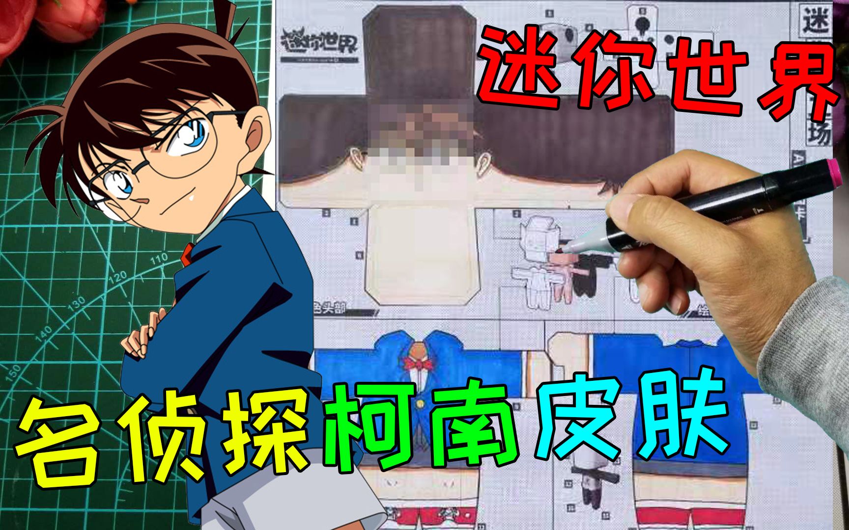 迷你世界打壳正确用法(迷你世界打壳软件下载最新版)