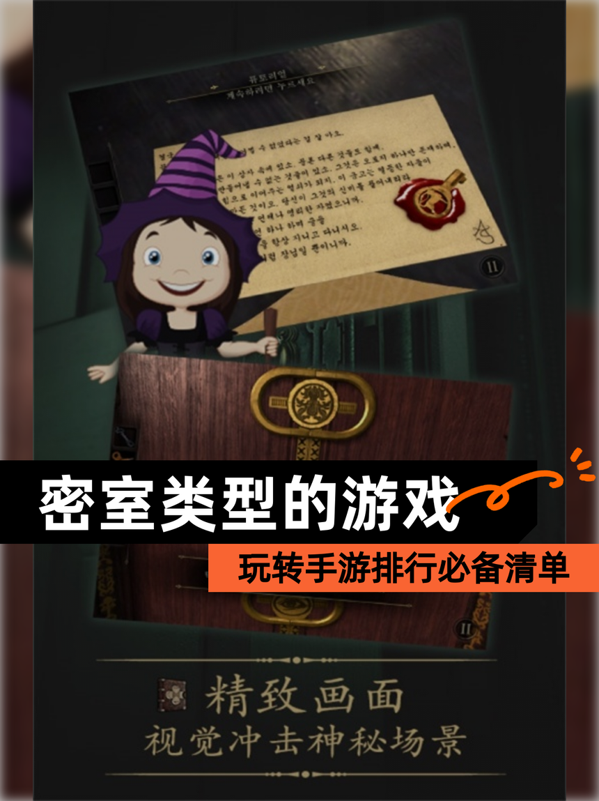 逃出神秘上锁房间攻略(逃出神秘上锁房间攻略大全)