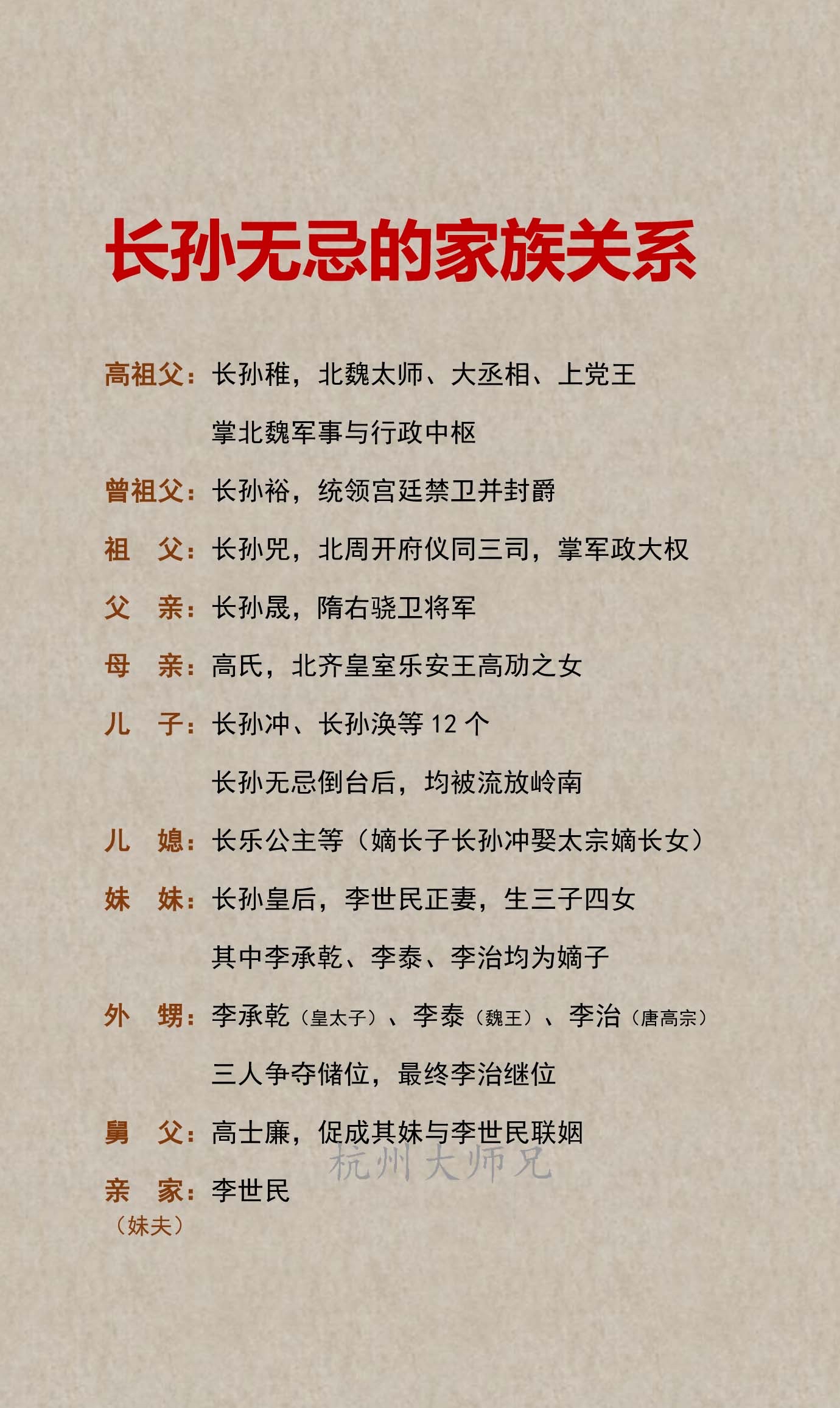 家族史详细攻略(家族史攻略叶云舒香消玉殒)