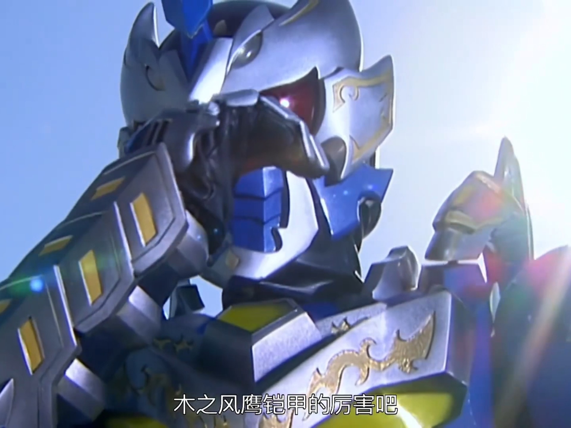 铠甲勇士之吾乃风鹰侠(铠甲勇士之吾乃风鹰侠飞卢)