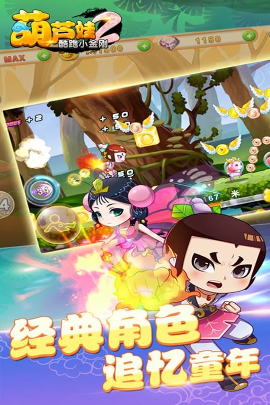 古代战争破解版小游戏(古代战争中文破解版无限金币)