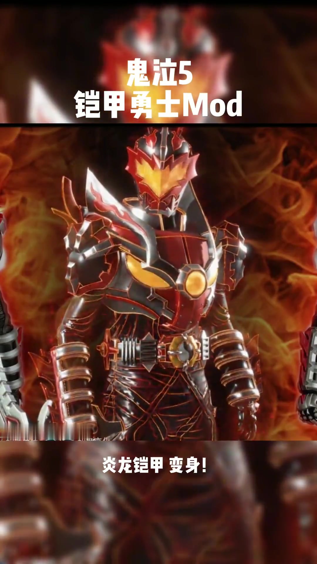 超级铠甲勇士图片大全(超级铠甲勇士图片大全高清)