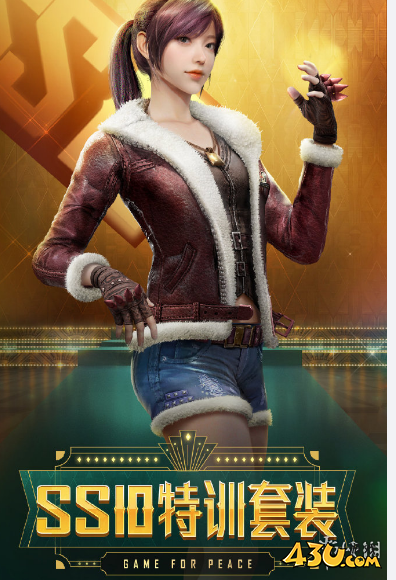 和平精英Ss10赛季很难打(和平精英ss10赛季更新内容)